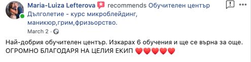 отзив - курс