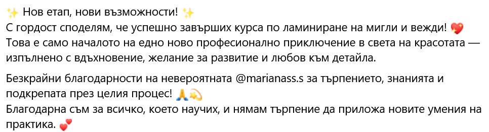 отзив - курс