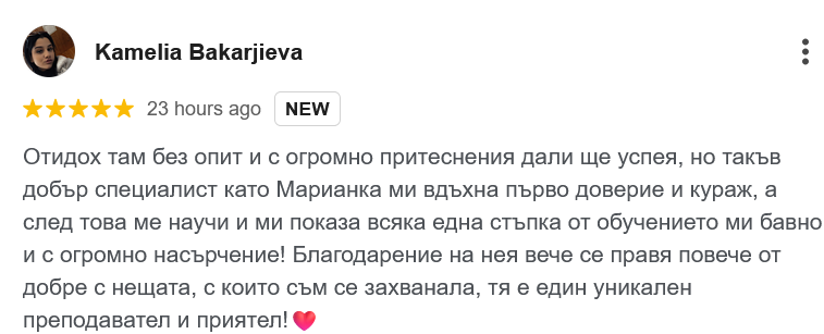 отзив - марианка отзив - марианка