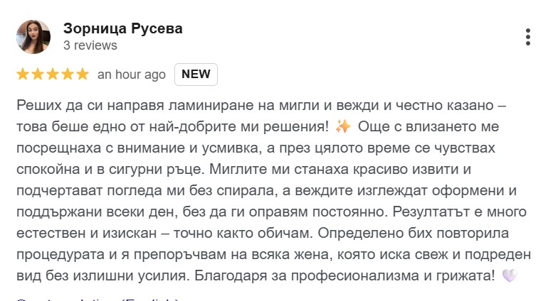 отзив - марианка отзив - марианка