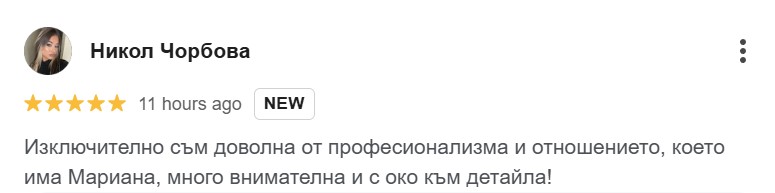 отзив - марианка отзив - марианка