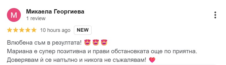 отзив - марианка отзив - марианка