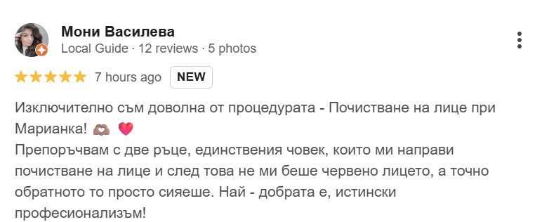 отзив - марианка отзив - марианка