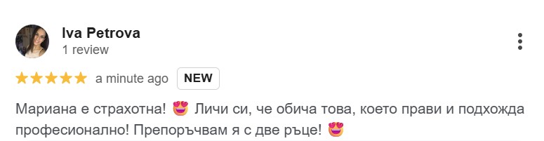 отзив - марианка отзив - марианка