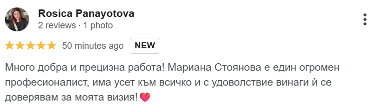 отзив - марианка отзив - марианка