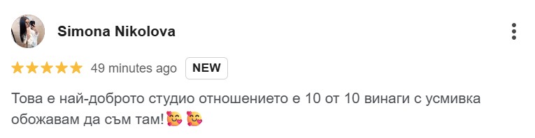 отзив - марианка отзив - марианка