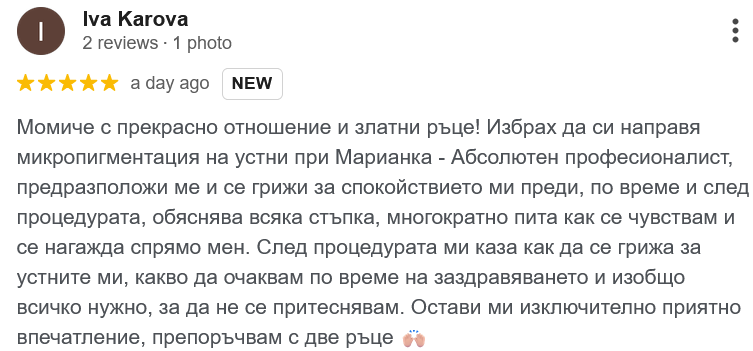 отзив - микропигментация на устни отзив - микропигментация на устни